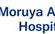 Moruya Animal Hospital - thumb 0