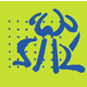 Mt Eliza Veterinary Hospital - Vets Adelaide